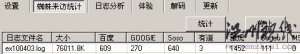 请高手深度分析搜索