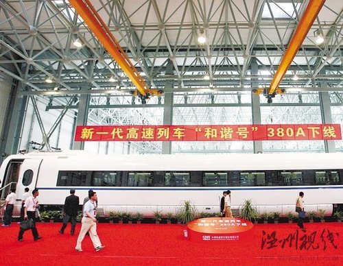 新一代高速列车将用于京沪高铁、哈大客运专线；铁道部部长表示，只要保证质量，生产多少采购多少。本报记者 李洪亮 摄