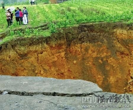 我国多个地区出现天坑 专家称与地震无关(图)