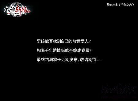 第14幕【敬请期待】 第14幕【敬请期待】