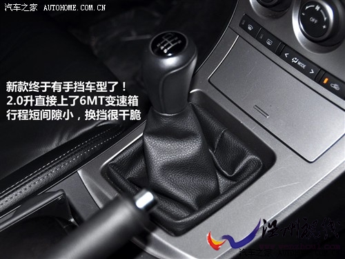 进口马自达 马自达 进口马自达3 2010款 两厢 2.0手动豪华型