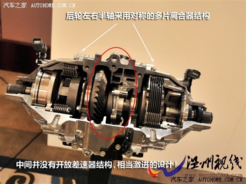 汽车之家 讴歌 讴歌mdx 2010款 3.7 标准版