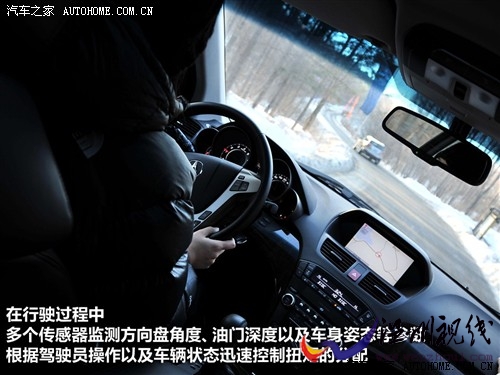 汽车之家 讴歌 讴歌mdx 2010款 3.7 标准版