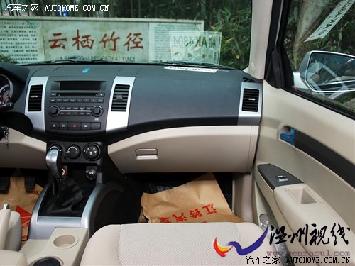 动力与静音不可得兼！试驾陆风X8柴油版 汽车之家