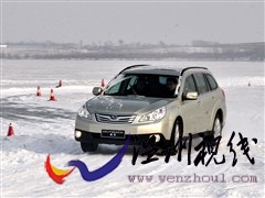汽车之家 斯巴鲁 傲虎 2010款 2.5i豪华版