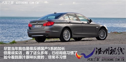 宝马 进口宝马 进口宝马5系 2011款 535i