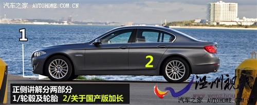 宝马 进口宝马 进口宝马5系 2011款 535i