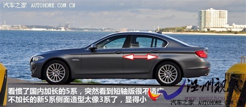 宝马 进口宝马 进口宝马5系 2011款 535i