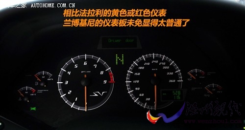 汽车之家 兰博基尼 murcielago 2010款 6.5 lp670-4