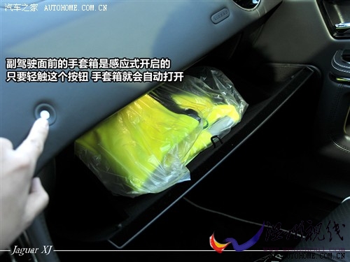 汽车之家 捷豹 捷豹xj 2010款 5.0全景奢华版