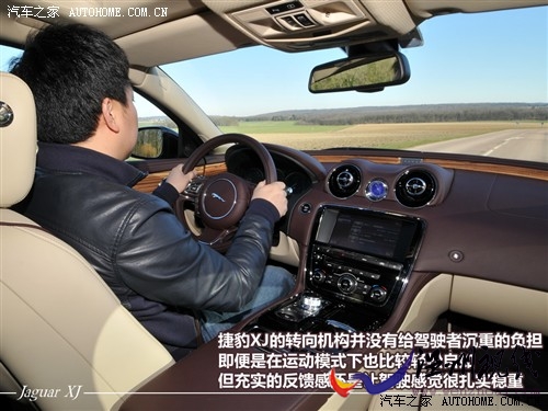 汽车之家 捷豹 捷豹xj 2010款 5.0全景奢华版