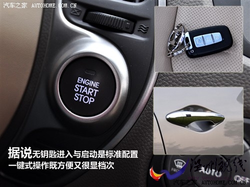 现代 北京现代 现代ix35 2010款 2.0gls 2wd at