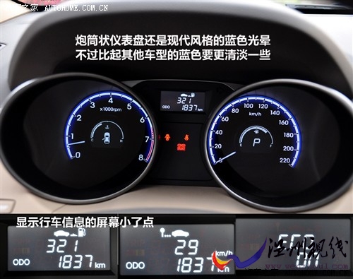 现代 北京现代 现代ix35 2010款 2.0gls 2wd at