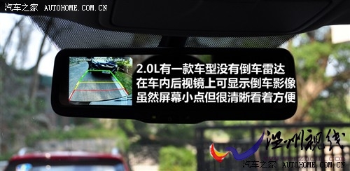 现代 北京现代 现代ix35 2010款 2.0gl 2wd at