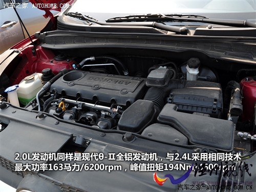 现代 北京现代 现代ix35 2010款 2.0gls 2wd at