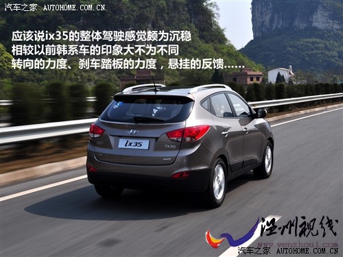 现代 北京现代 现代ix35 2010款 2.0gls 2wd at