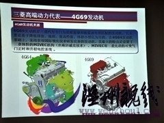 汽车之家 风行汽车 菱智 2010款 2.4 qa 7座豪华版