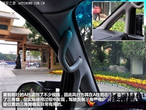 汽车之家 风行汽车 菱智 2010款 2.4 qa 7座豪华版