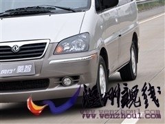 汽车之家 风行汽车 菱智 2010款 2.4 qa 7座豪华版
