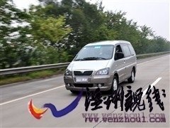 汽车之家 风行汽车 菱智 2010款 2.4 qa 7座豪华版