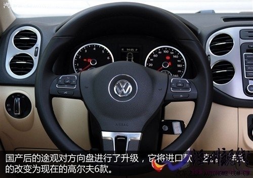 大众 上海大众 途观 2010款 2.0tsi 手自一体菁英版 四驱