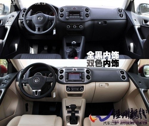 大众 上海大众 途观 2010款 2.0tsi 手自一体菁英版 四驱