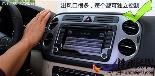 大众 上海大众 途观 2010款 2.0tsi 手自一体菁英版 四驱