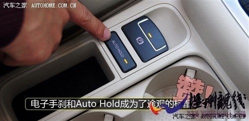 大众 上海大众 途观 2010款 2.0tsi 手自一体菁英版 四驱