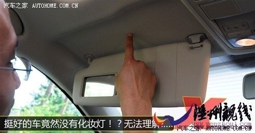 大众 上海大众 途观 2010款 2.0tsi 手自一体菁英版 四驱