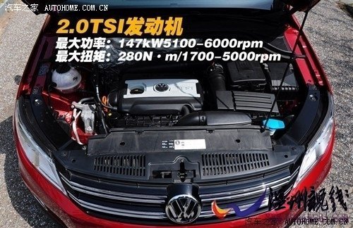 大众 上海大众 途观 2010款 2.0tsi 手自一体菁英版 四驱