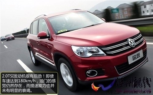 大众 上海大众 途观 2010款 2.0tsi 手自一体菁英版 四驱