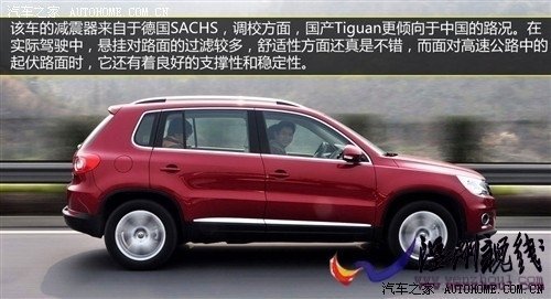 大众 上海大众 途观 2010款 2.0tsi 手自一体菁英版 四驱