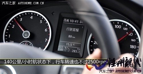大众 上海大众 途观 2010款 2.0tsi 手自一体菁英版 四驱