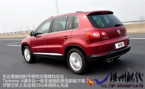 大众 上海大众 途观 2010款 2.0tsi 手自一体菁英版 四驱