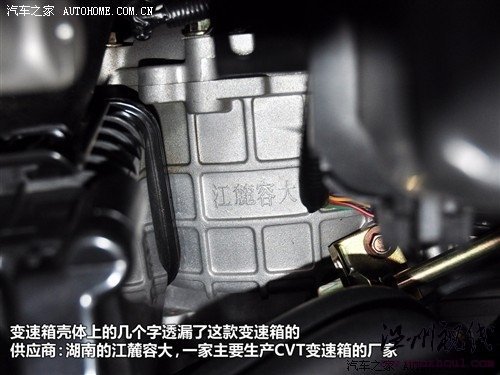 汽车之家 重庆力帆 力帆620 2010款 1.6 cvt精钻版