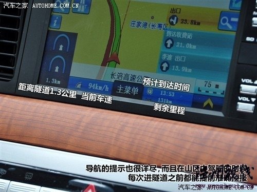 汽车之家 重庆力帆 力帆620 2010款 1.6 cvt精钻版