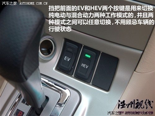 汽车之家 比亚迪 比亚迪f3 2010款 dm 低碳版