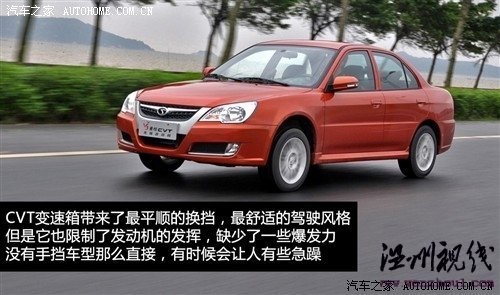 东南 东南汽车 v3菱悦 2010款 1.5 风采版cvt
