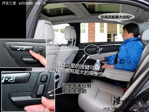 汽车之家 北京奔驰 奔驰e级 2010款 e260l 时尚型