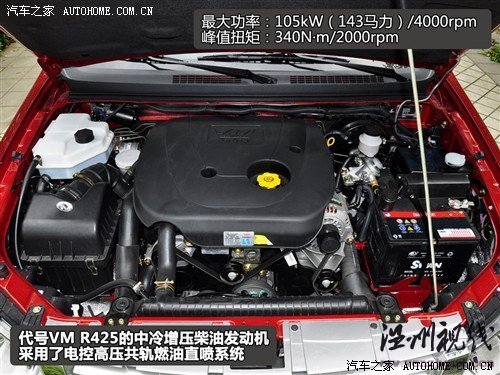 汽车之家 陆风汽车 陆风x8 09款 2.5t 柴油4x2豪华型