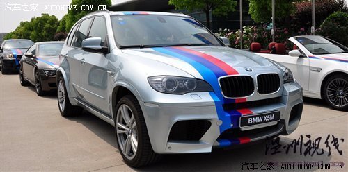 感受M力量 赛道体验BMW M驾驶培训课程 汽车之家