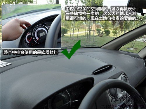 汽车之家 江淮汽车 和悦rs 2010款 1.8l 豪华型