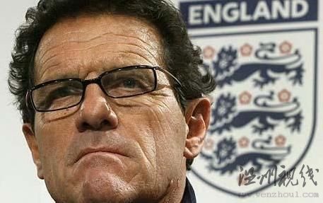 卡佩罗执教英格兰到2012 世界杯成绩不影响决定