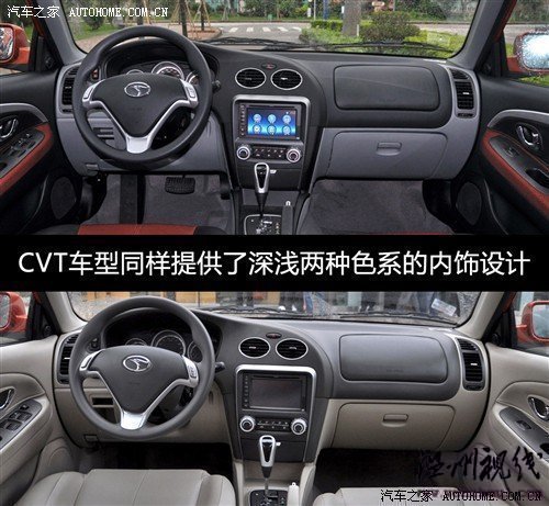 汽车之家 东南汽车 v3菱悦 2010款 1.5 风采版cvt