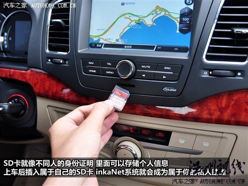 汽车之家 上海汽车 荣威350 2010款 350d 1.5自动讯豪版