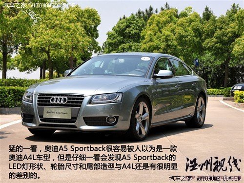 汽车之家 奥迪(进口) 奥迪a5 2010款 2.0t sportback 技术型