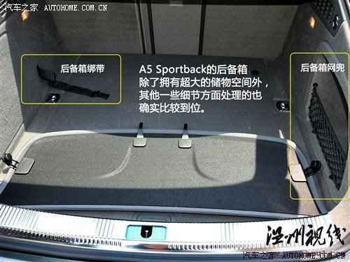汽车之家 奥迪(进口) 奥迪a5 2010款 2.0t sportback 技术型