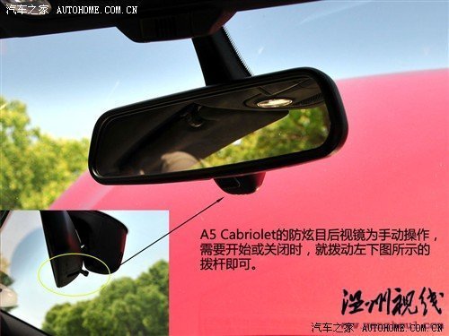 汽车之家 奥迪(进口) 奥迪a5 2010款 2.0t cabriolet