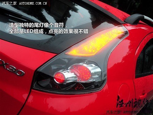 汽车之家 长安汽车 长安cx30 2010款 1.6 mt豪华低碳版