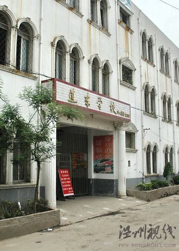 12岁小学生脑出血死亡家属称曾遭老师体罚(图)